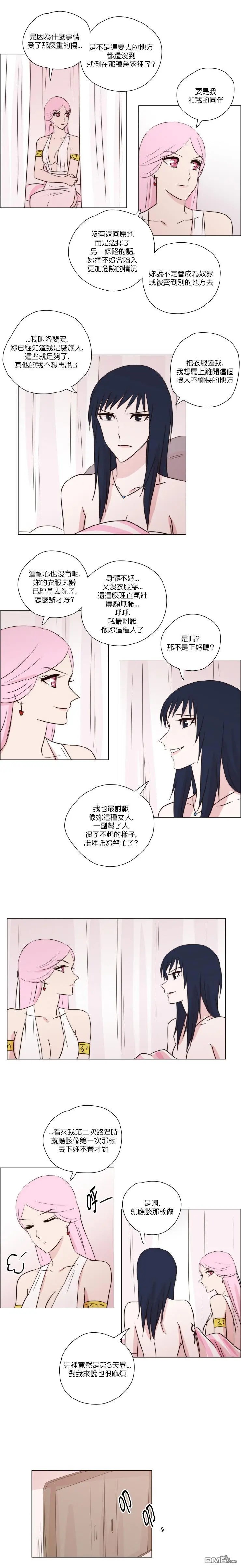 第154话