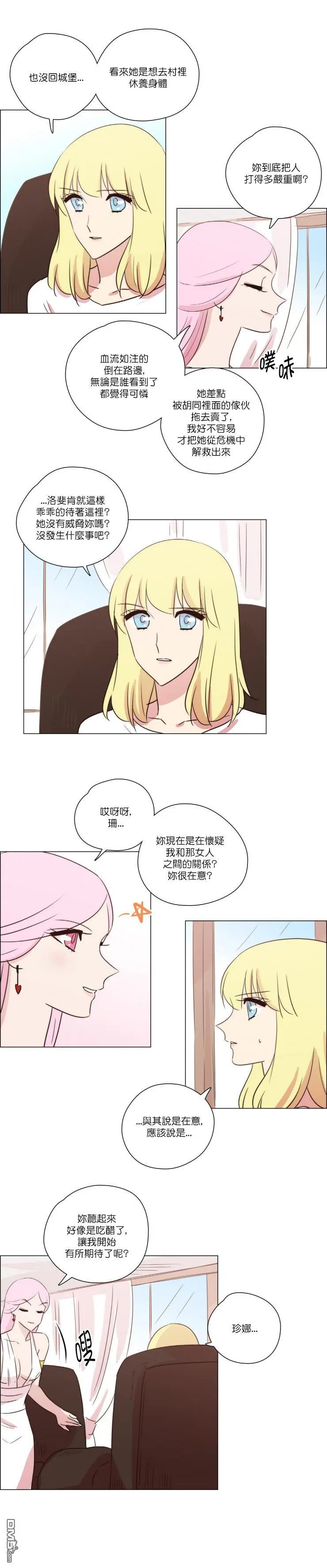 第155话