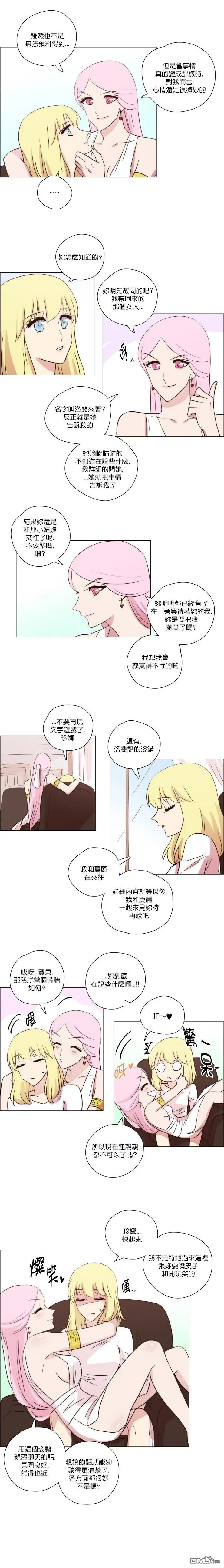 第156话
