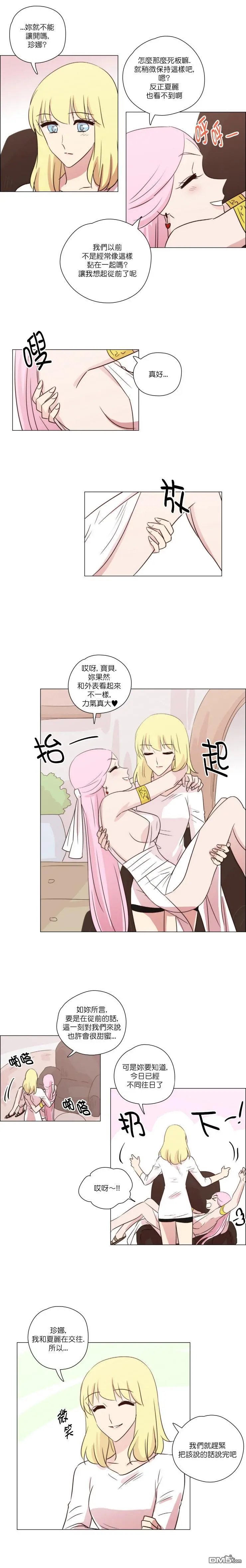 第156话