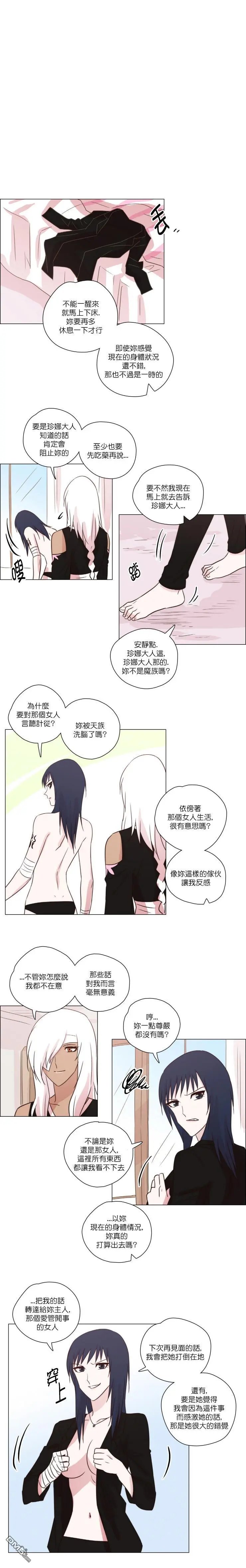 第156话