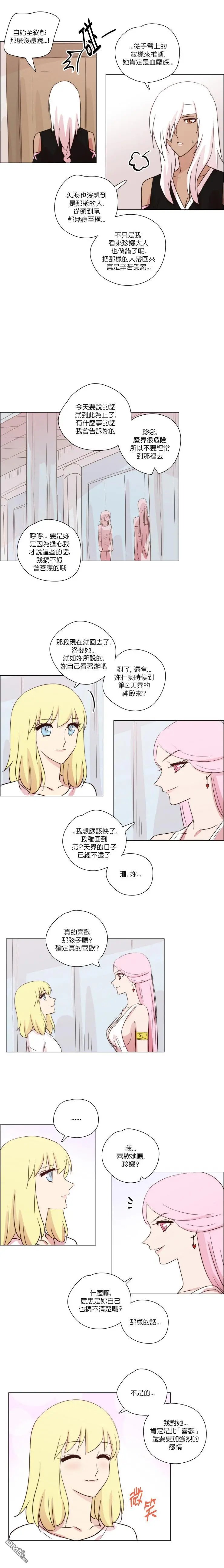 第156话