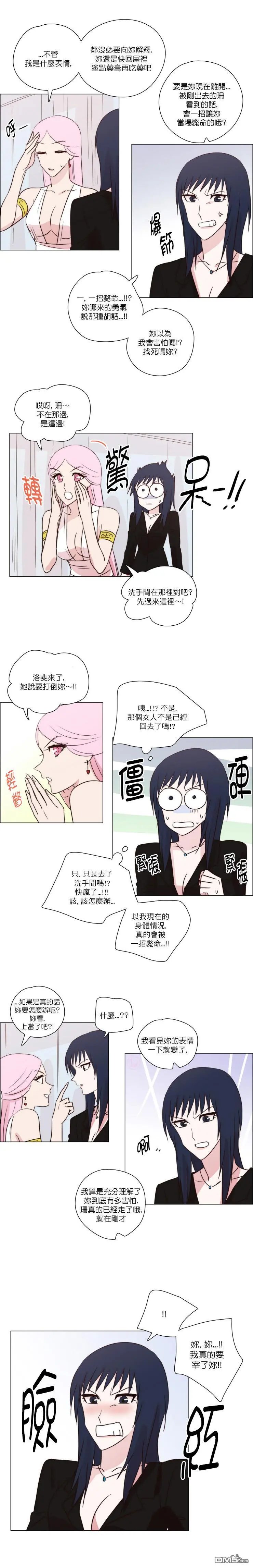 第156话