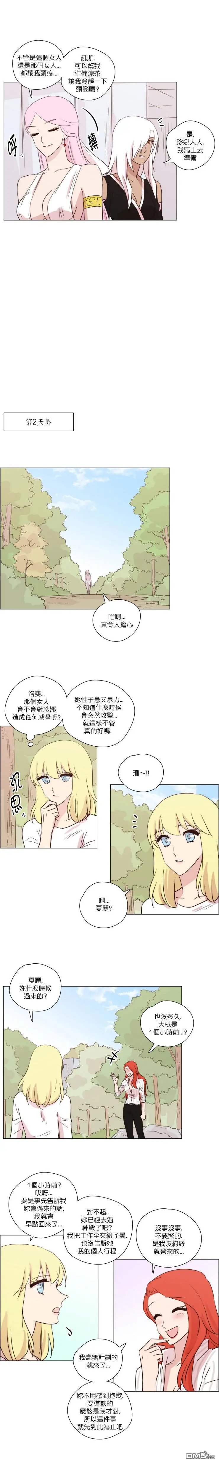 第157话