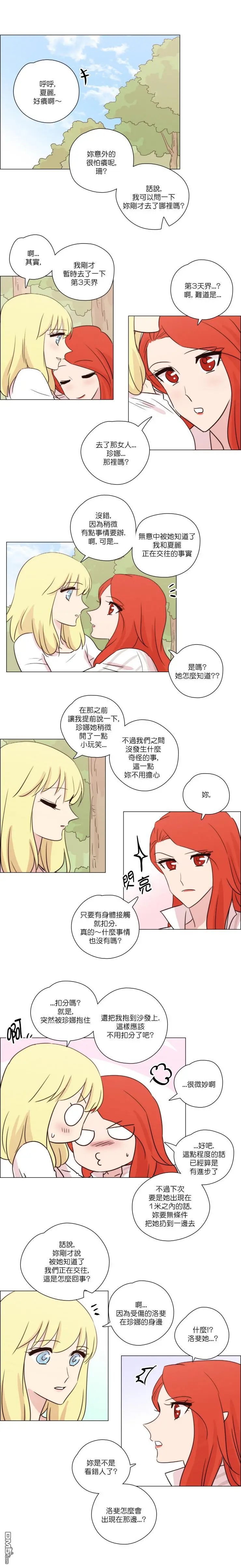 第158话