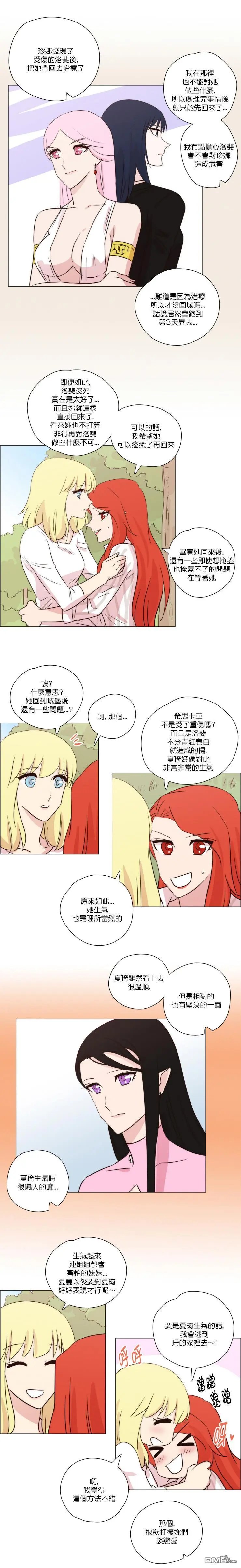 第158话