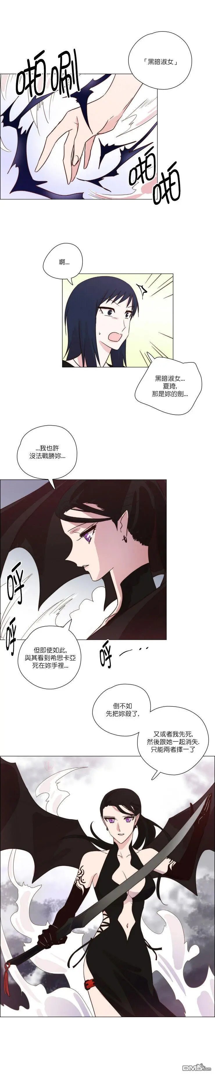 第158话
