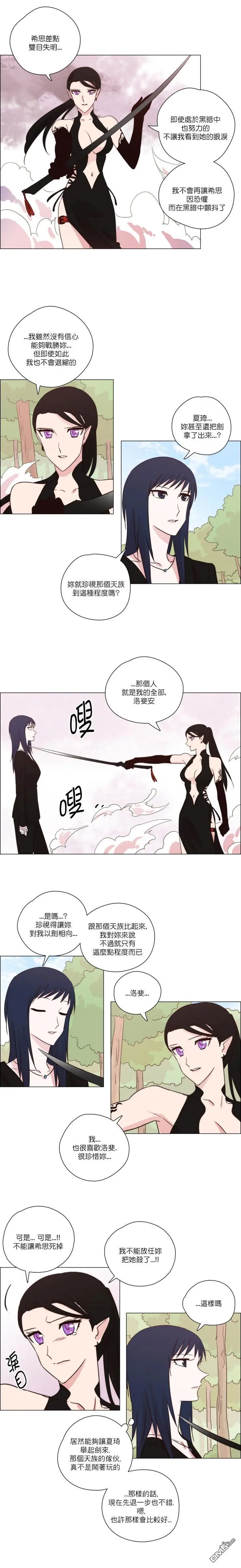 第159话