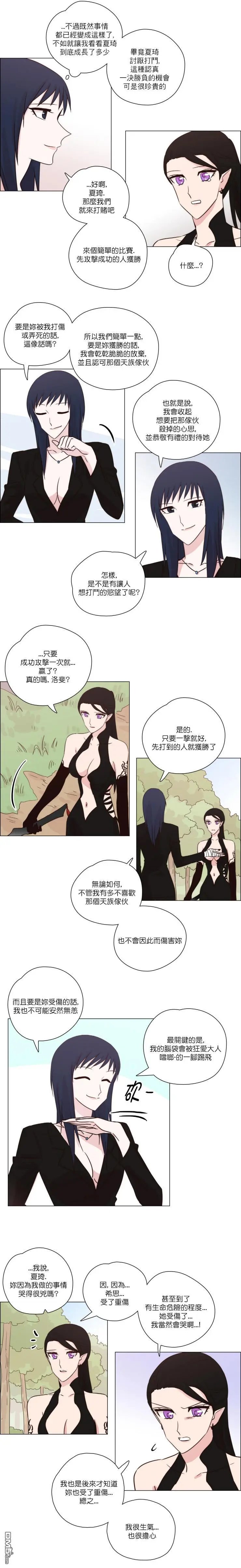 第159话