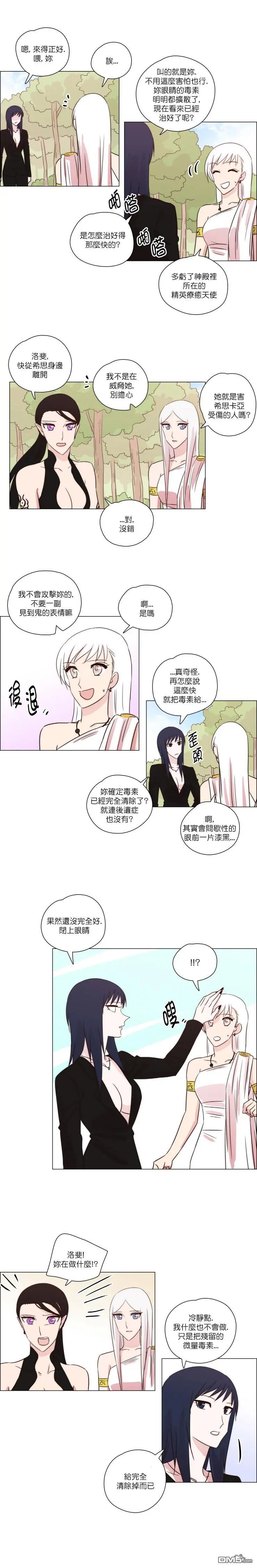 第159话