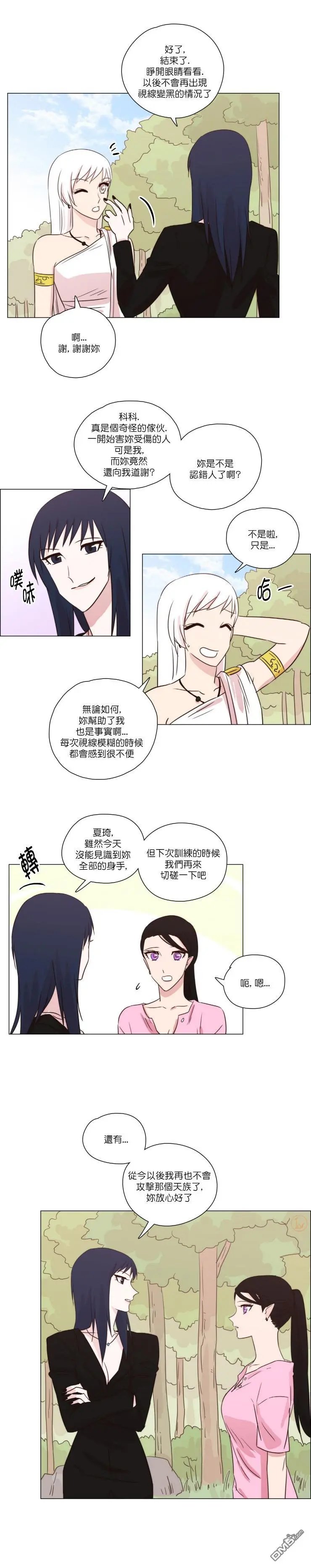 第159话