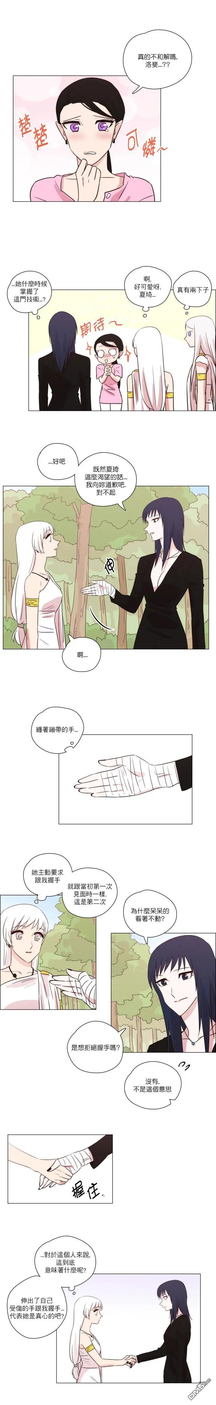 第160话