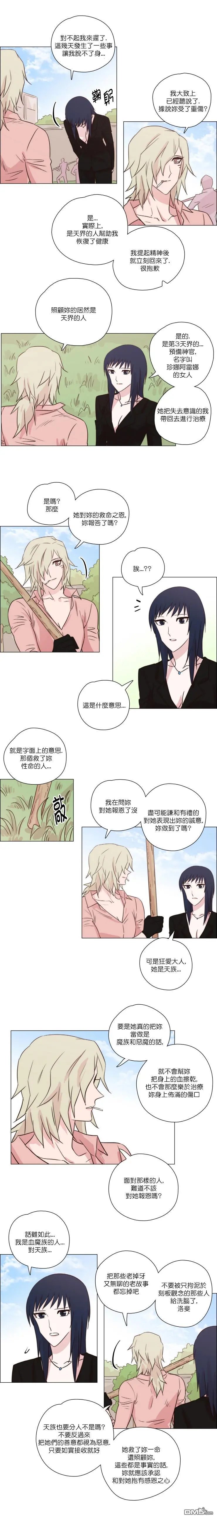 第160话