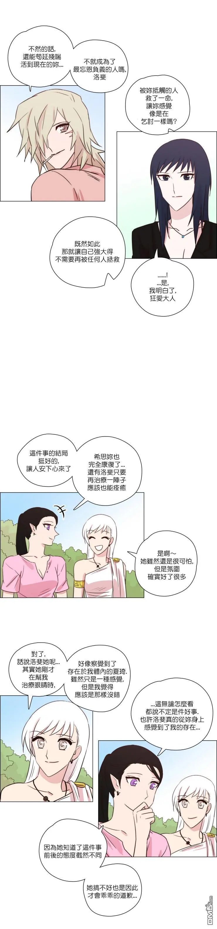 第160话