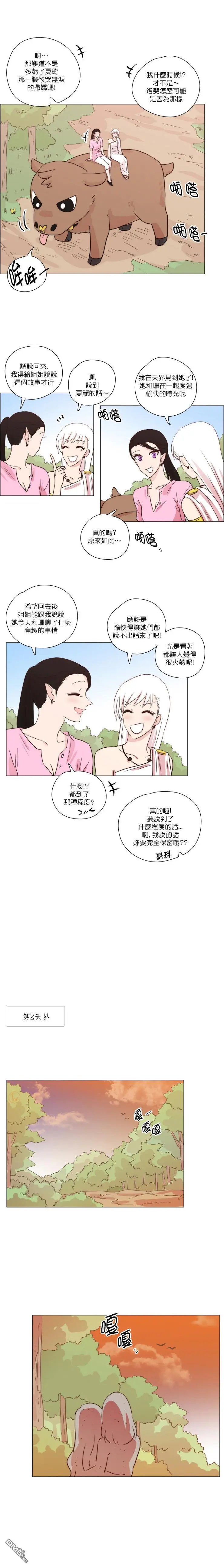 第160话