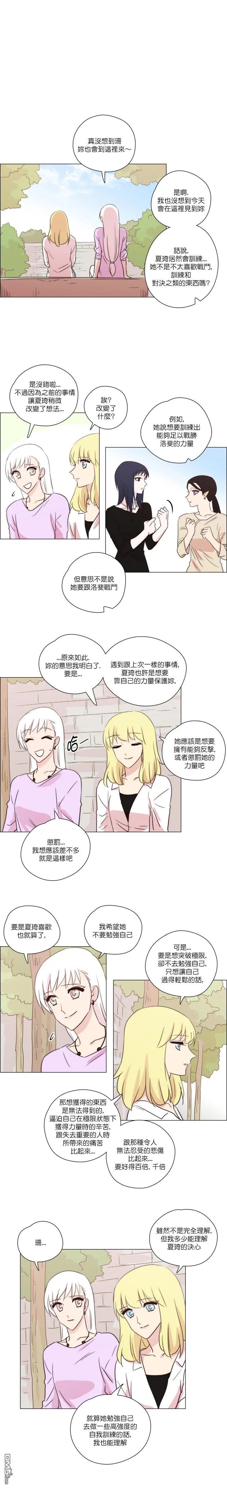 第161话
