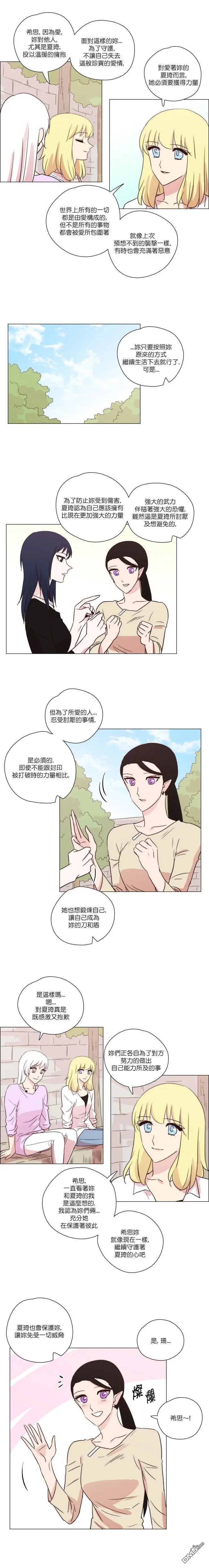 第161话