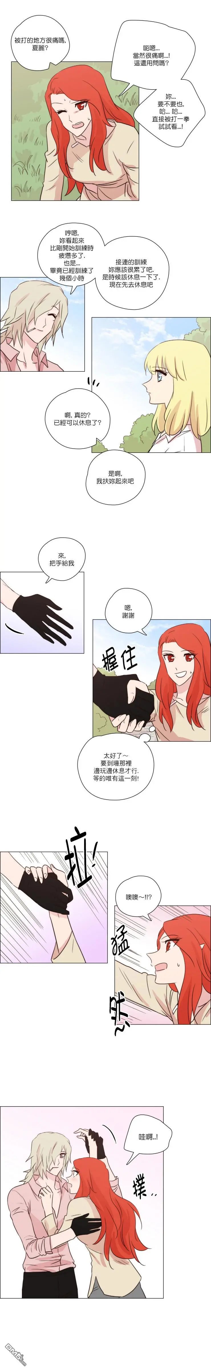 第161话