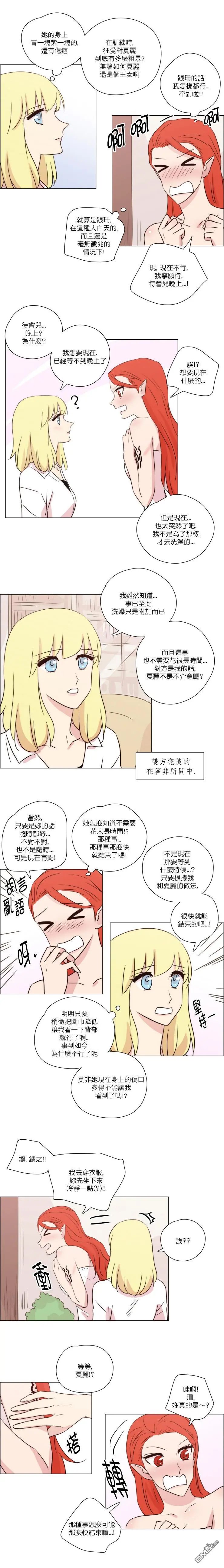 第163话