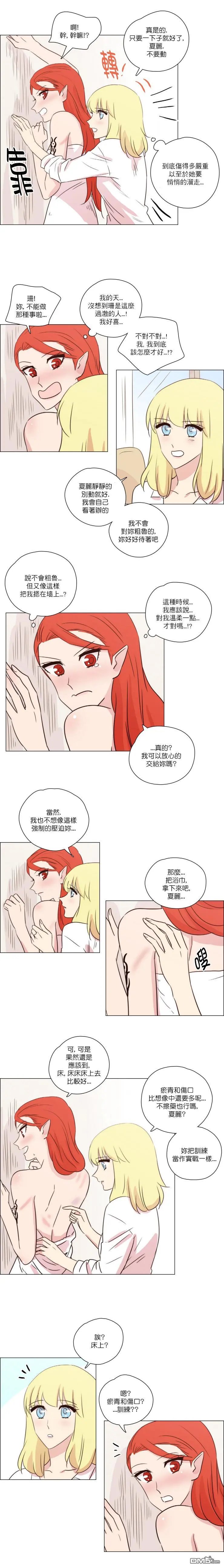 第163话