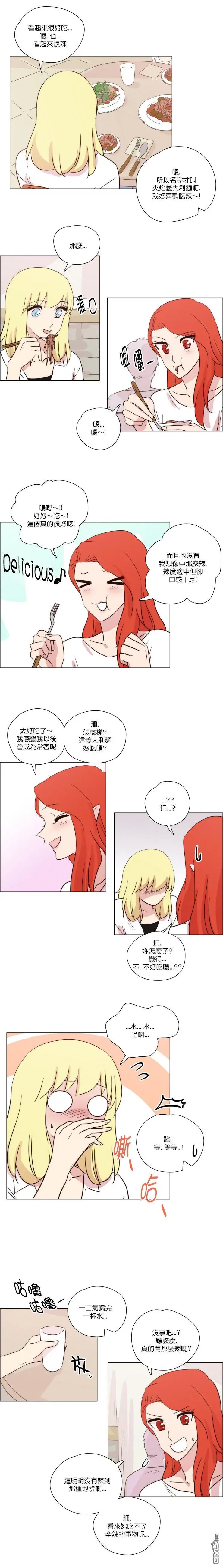 第164话