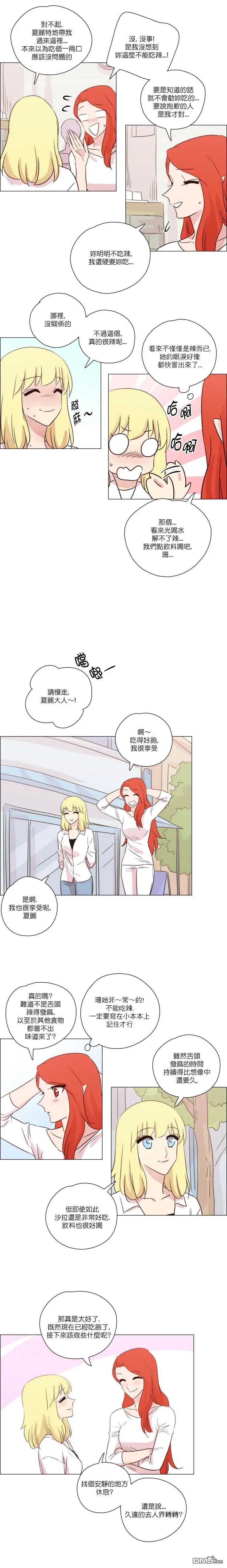 第164话