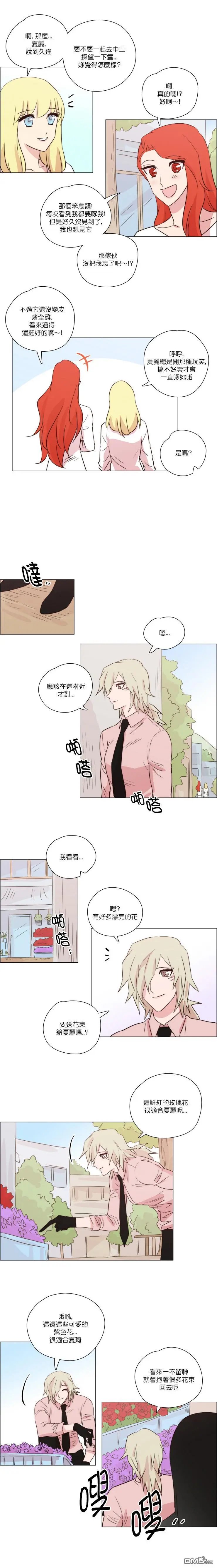 第164话