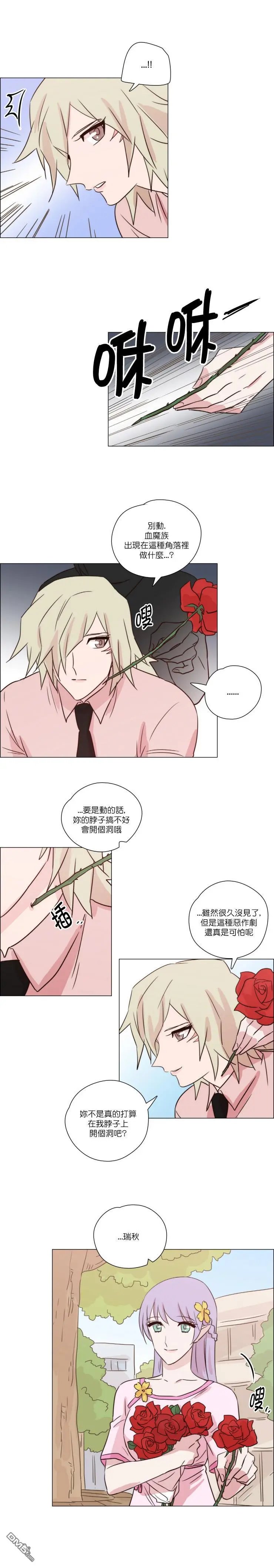 第164话