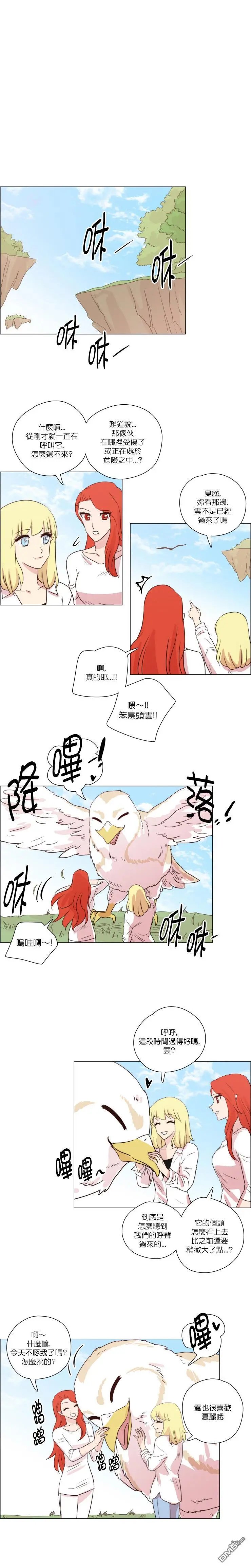 第164话