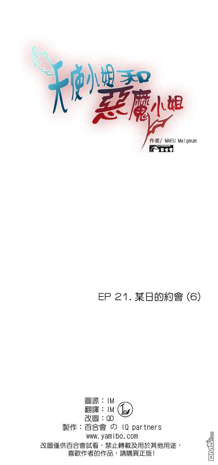第166话