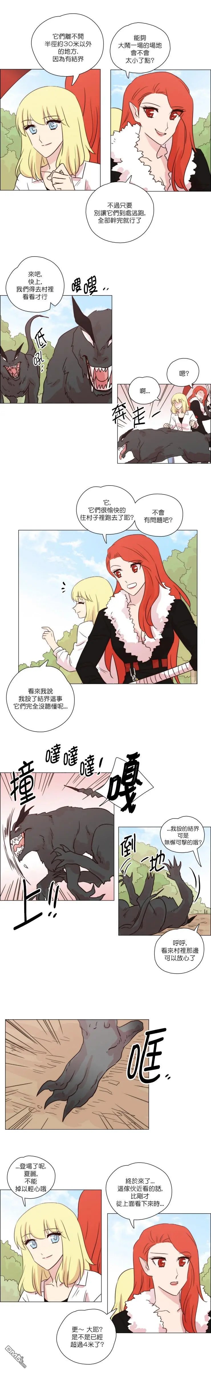 第166话