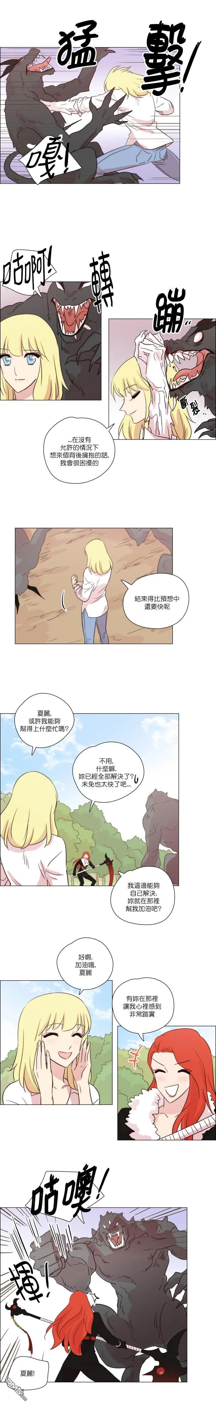 第166话