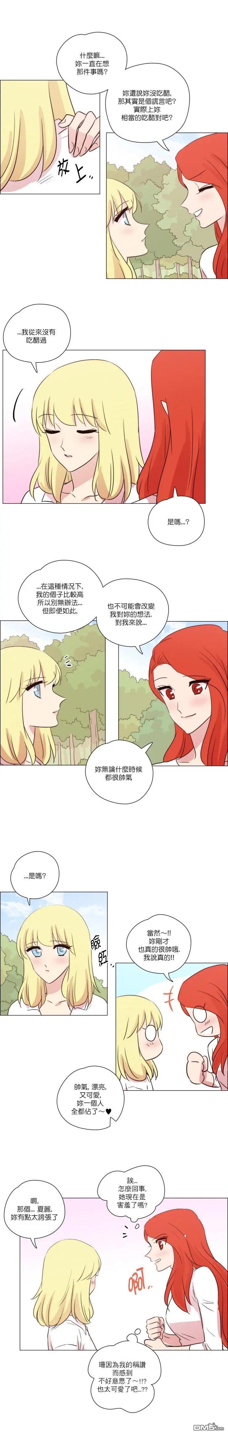 第167话