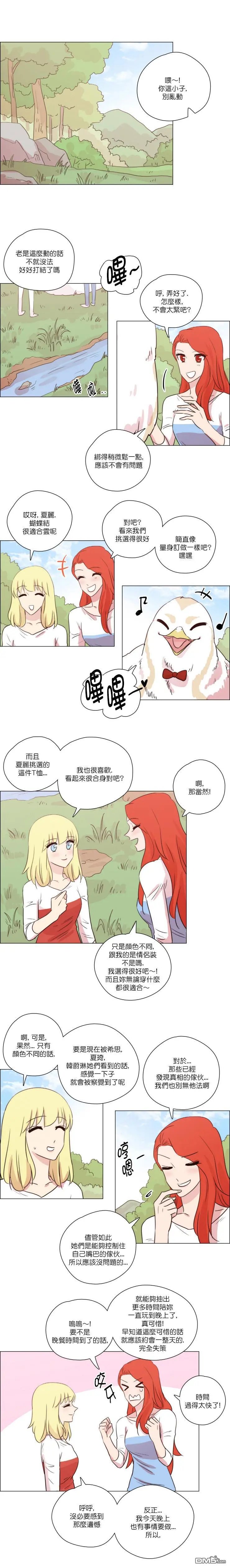 第168话
