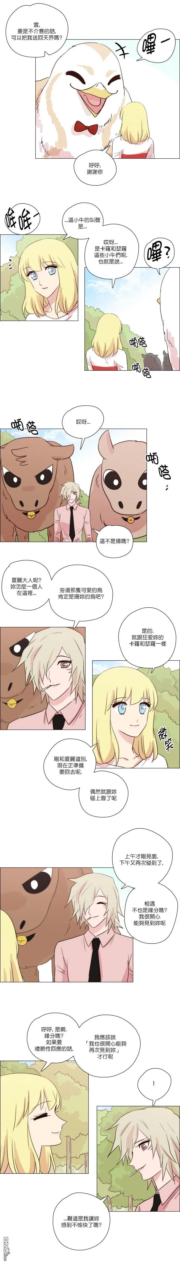 第168话