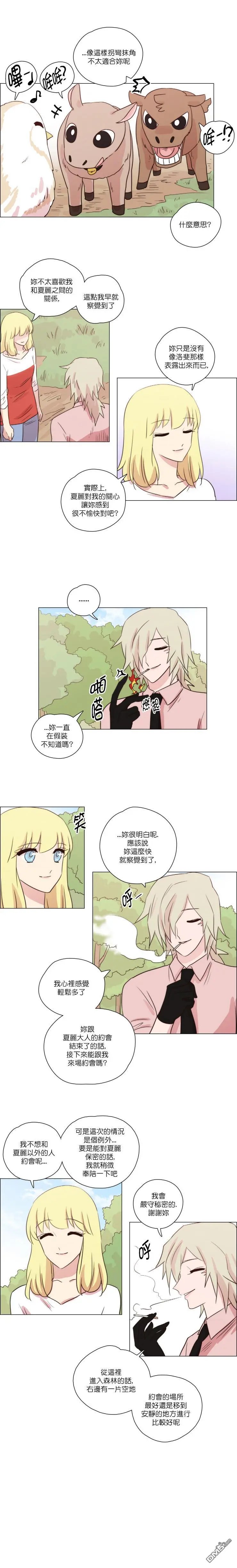 第168话