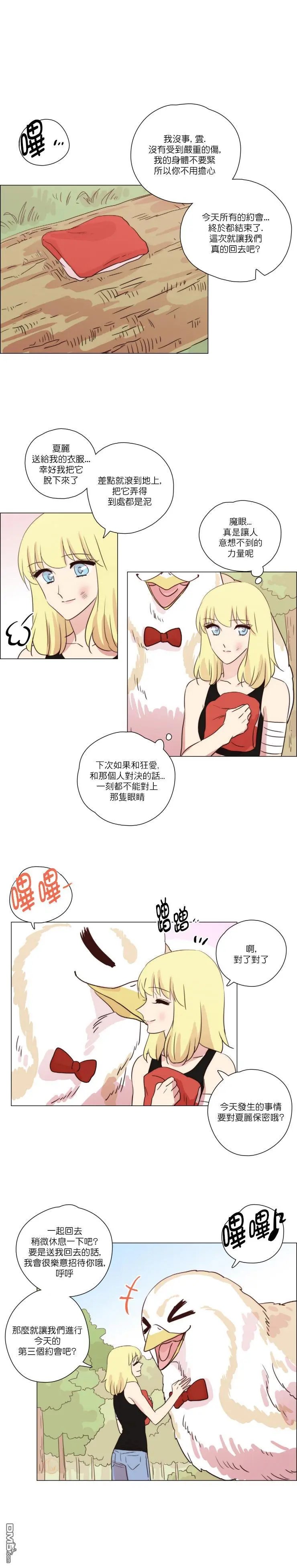 第169话