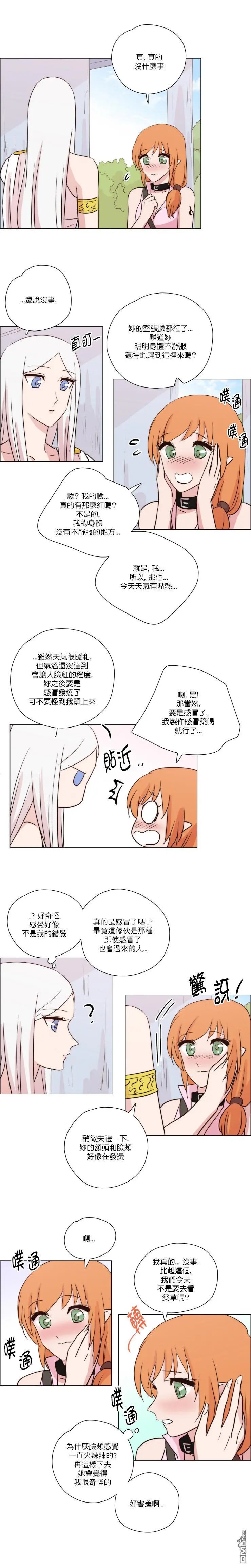 第171话