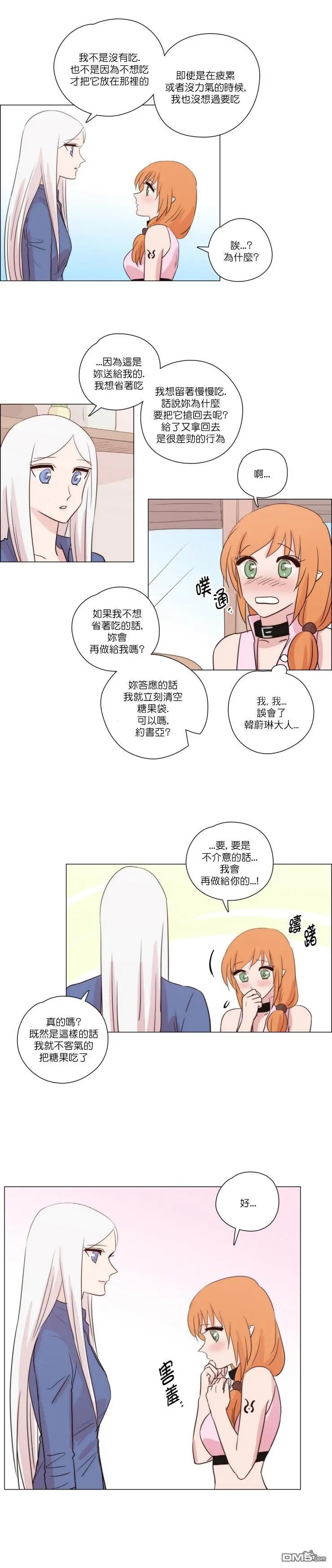 第171话