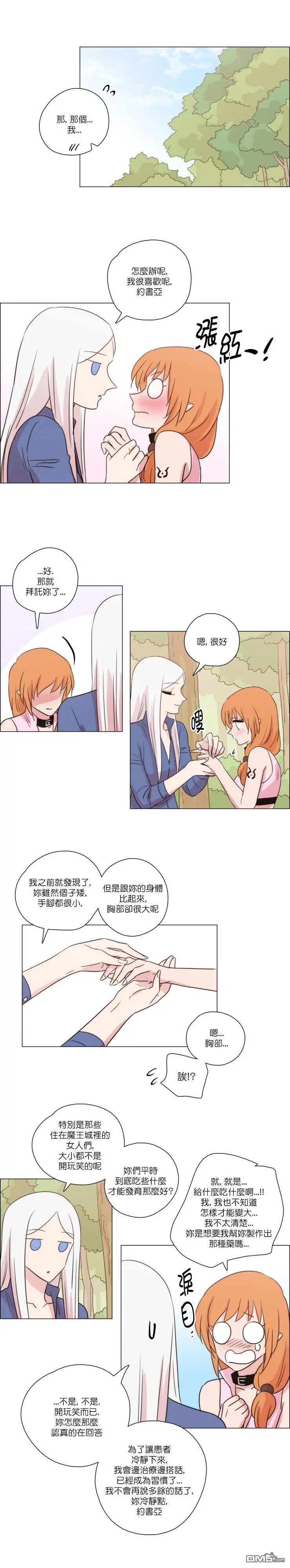 第172话