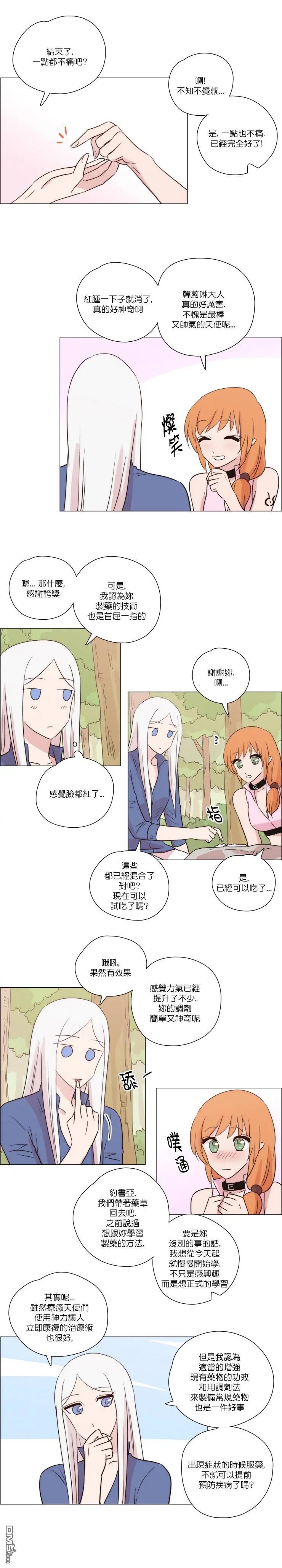 第172话