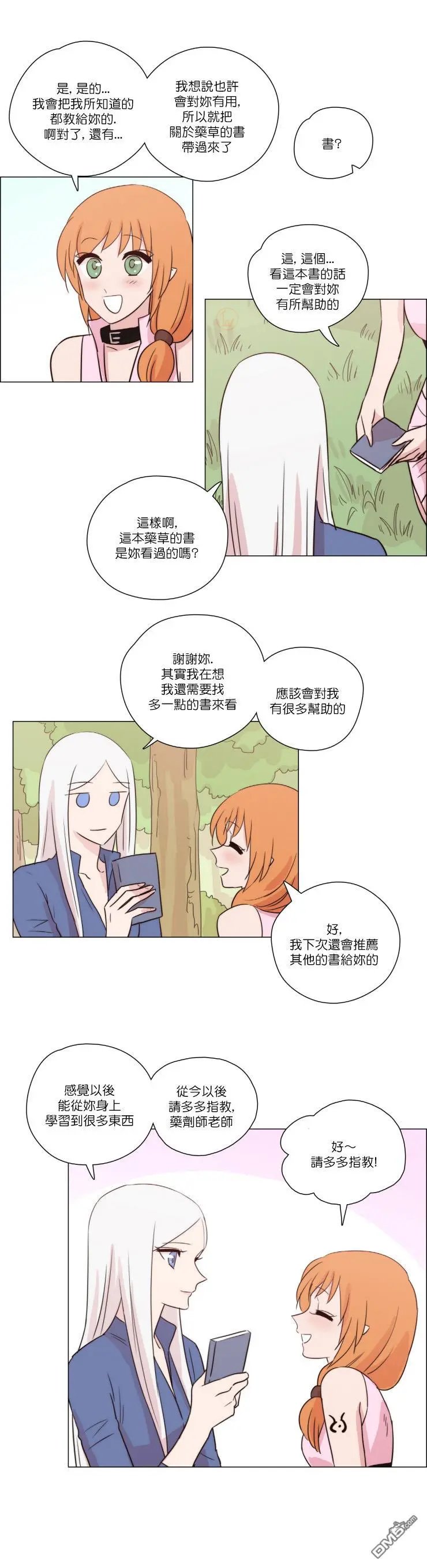 第172话