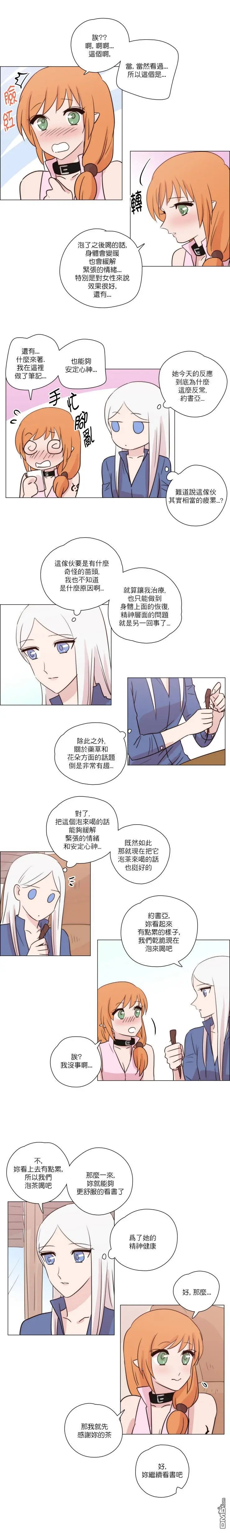 第173话
