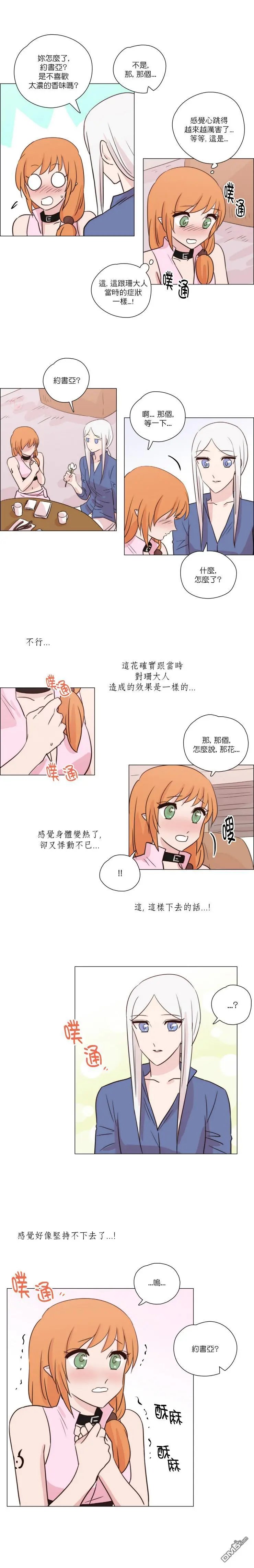 第173话