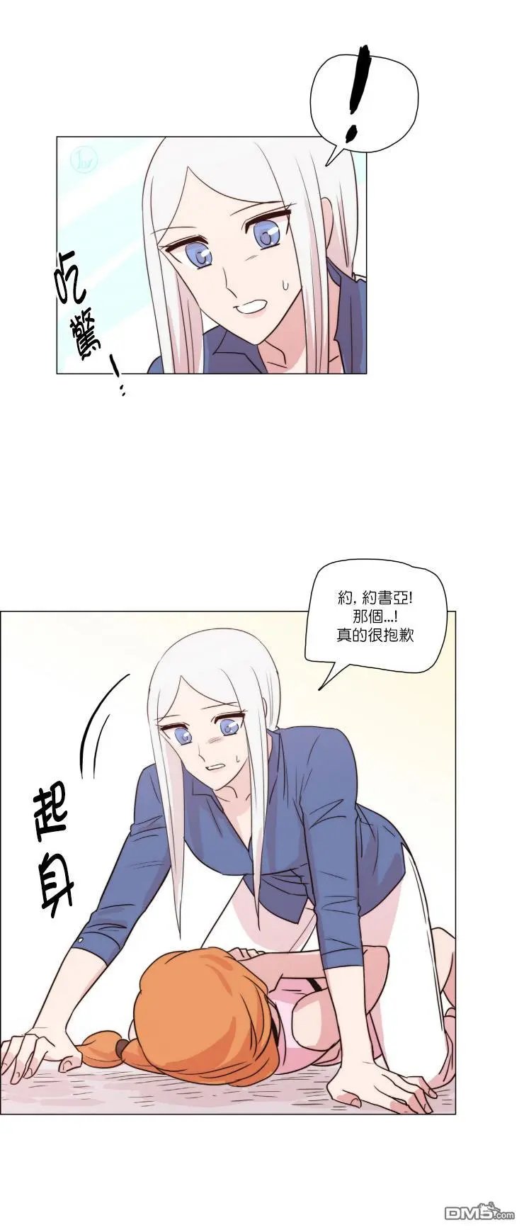 第174话