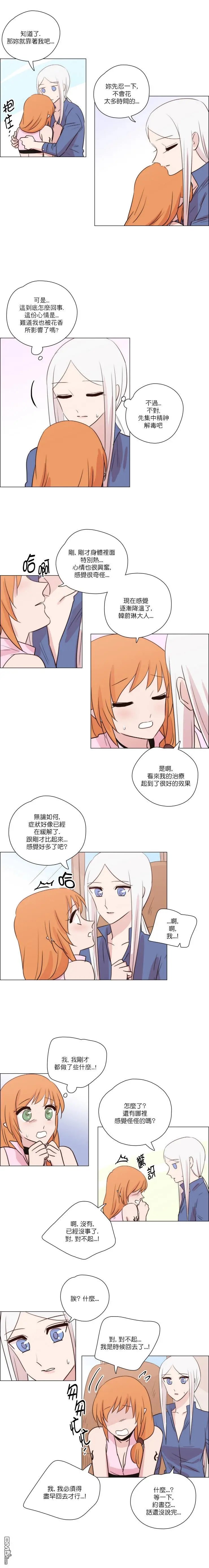 第175话