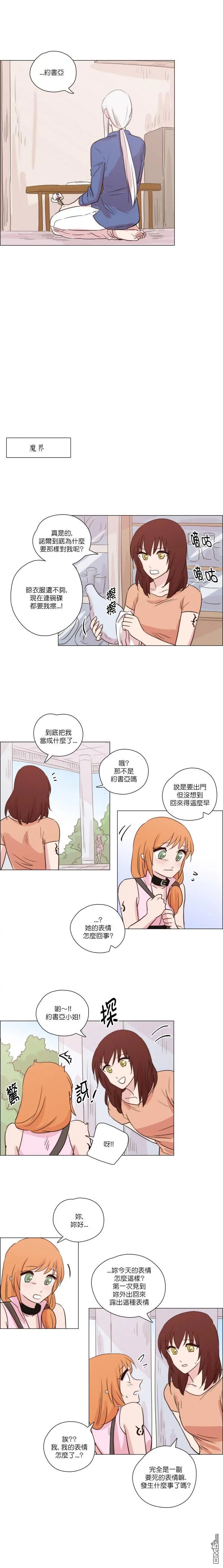 第175话