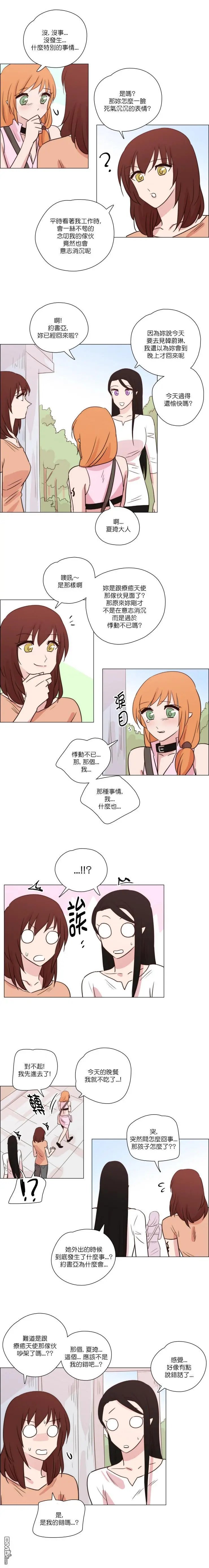 第175话