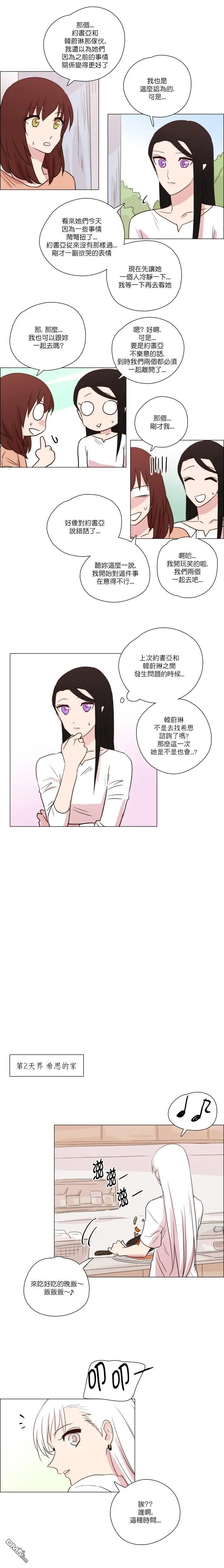 第175话