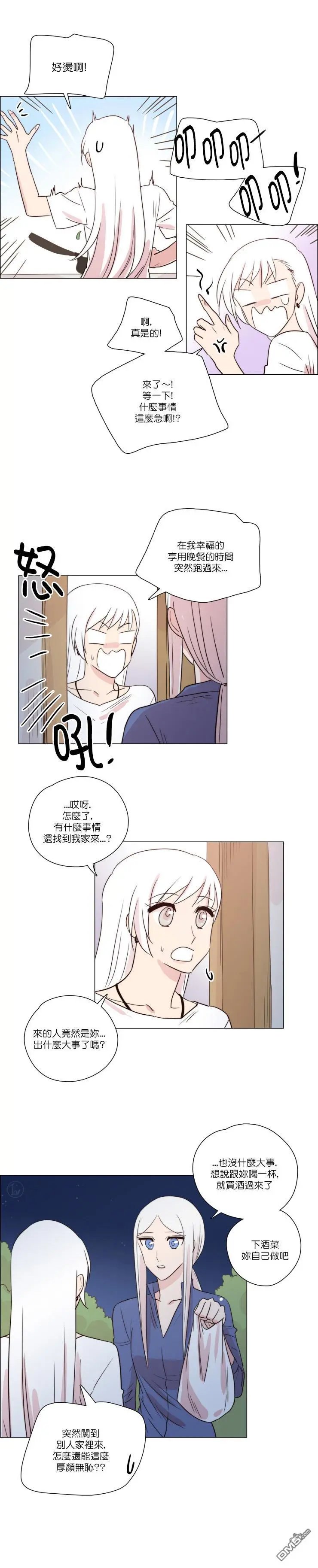 第175话